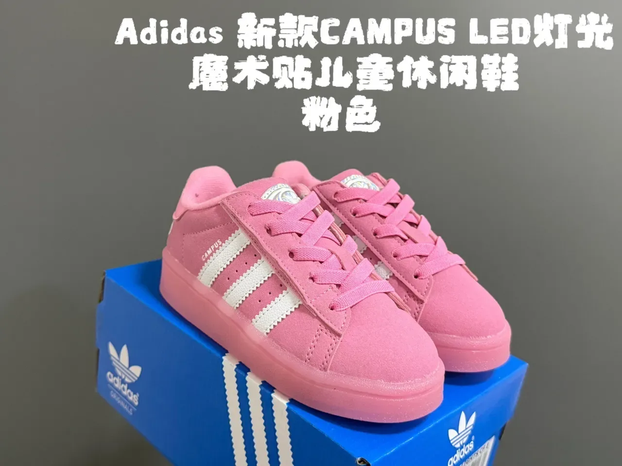 Adidas Campus Black White Lifestyle Sneakers 5