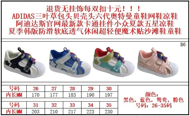 Adidas Pink Multicolor Open-Toe Multi-Strap Casual Sandals 2