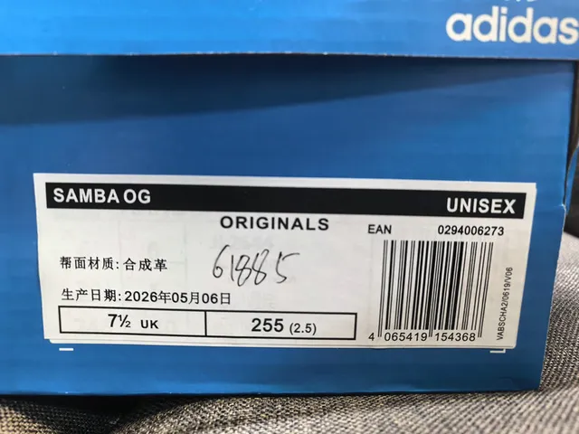 Adidas Samba Messi Off-White and Gray Lifestyle Sneakers 2