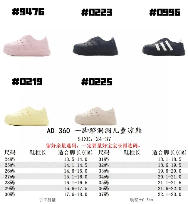 Adidas Samba OG Slip-On Perforated Lifestyle Sneakers 2