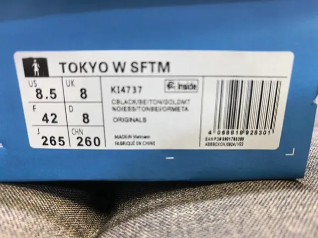 Adidas Spezial Black and Beige Lifestyle Sneakers 22