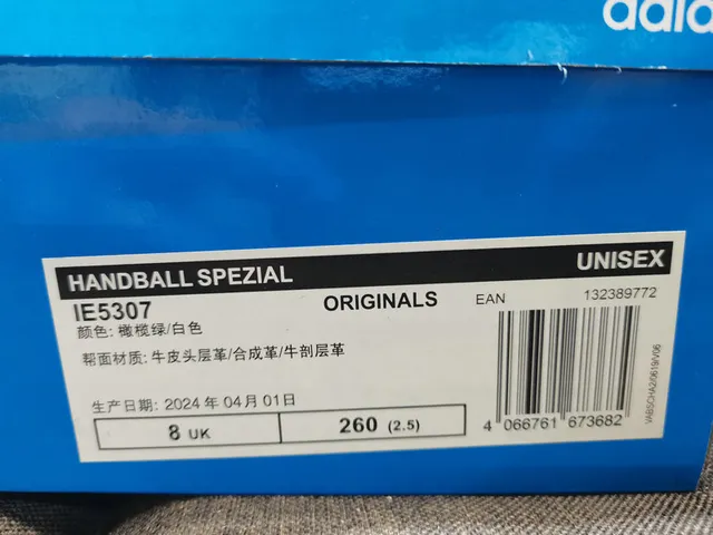 Adidas Spezial 深灰色麂皮生活方式运动鞋 2