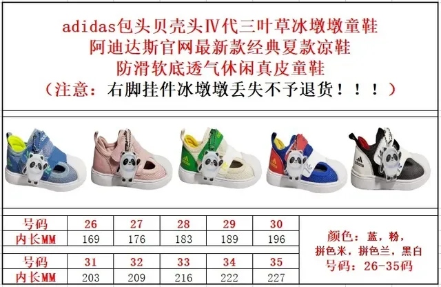 Adidas Superstar Kids Blue Red White Velcro Strap Lifestyle Sneakers 2