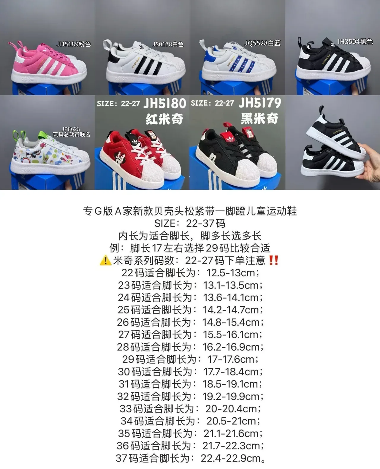 Adidas Superstar Pink and White Lifestyle Sneakers 7