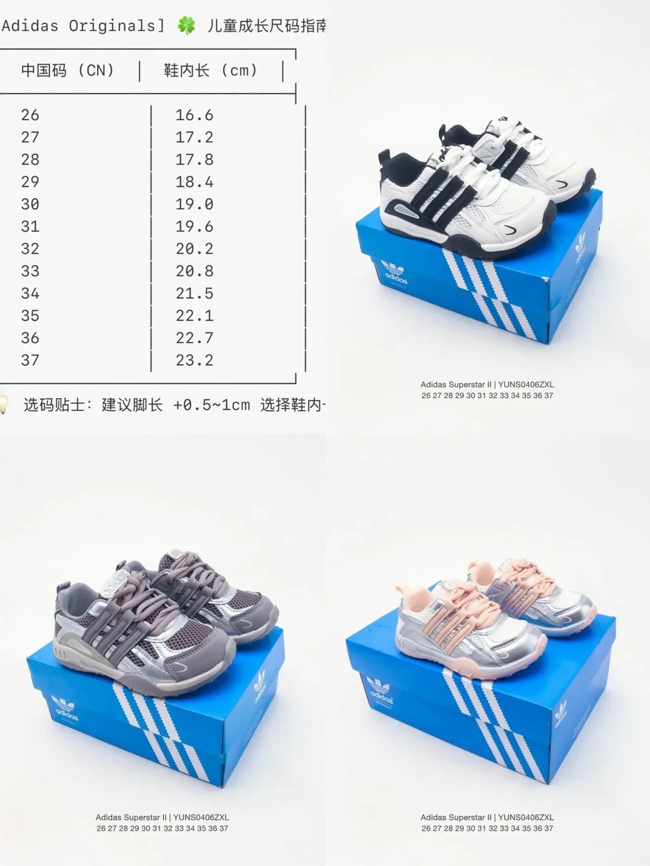 Adidas White Black Mesh Upper Synthetic Stripe Overlays Lifestyle Sneakers 2