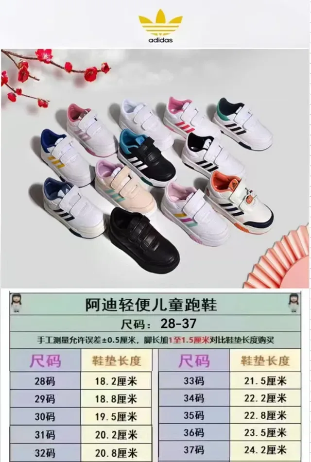Adidas White Low-Top Velcro Strap Closure Lifestyle Sneakers 2