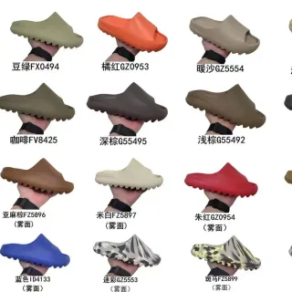 Adidas Yeezy Slide काला चप्पल