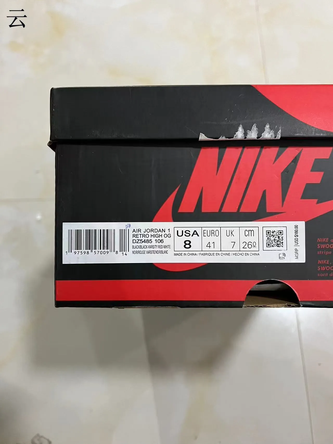 Air Jordan 1 High Black White University Red Basketball Shoes 10