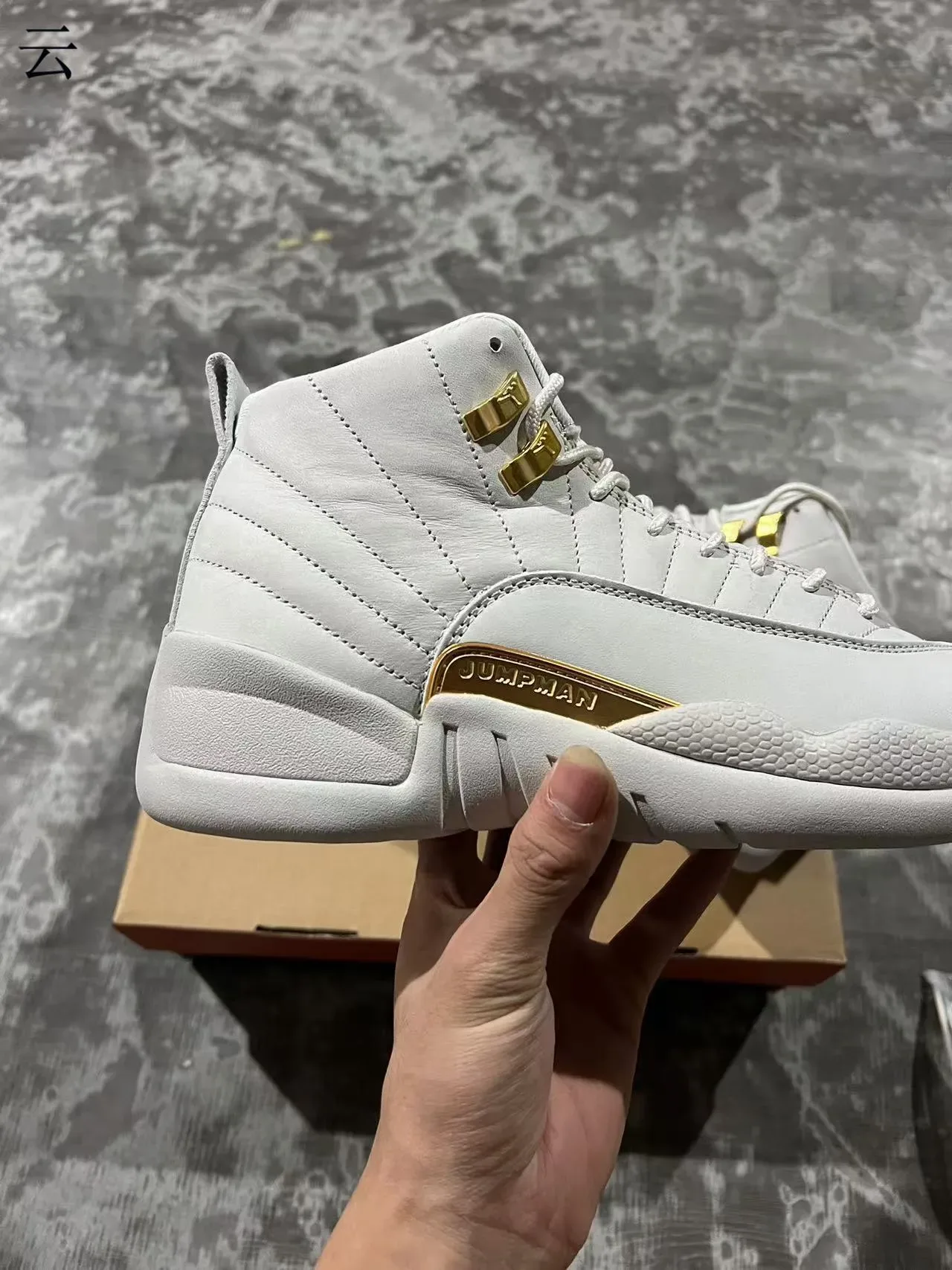 Air Jordan 12 Zapatos de baloncesto gris claro y dorado 7