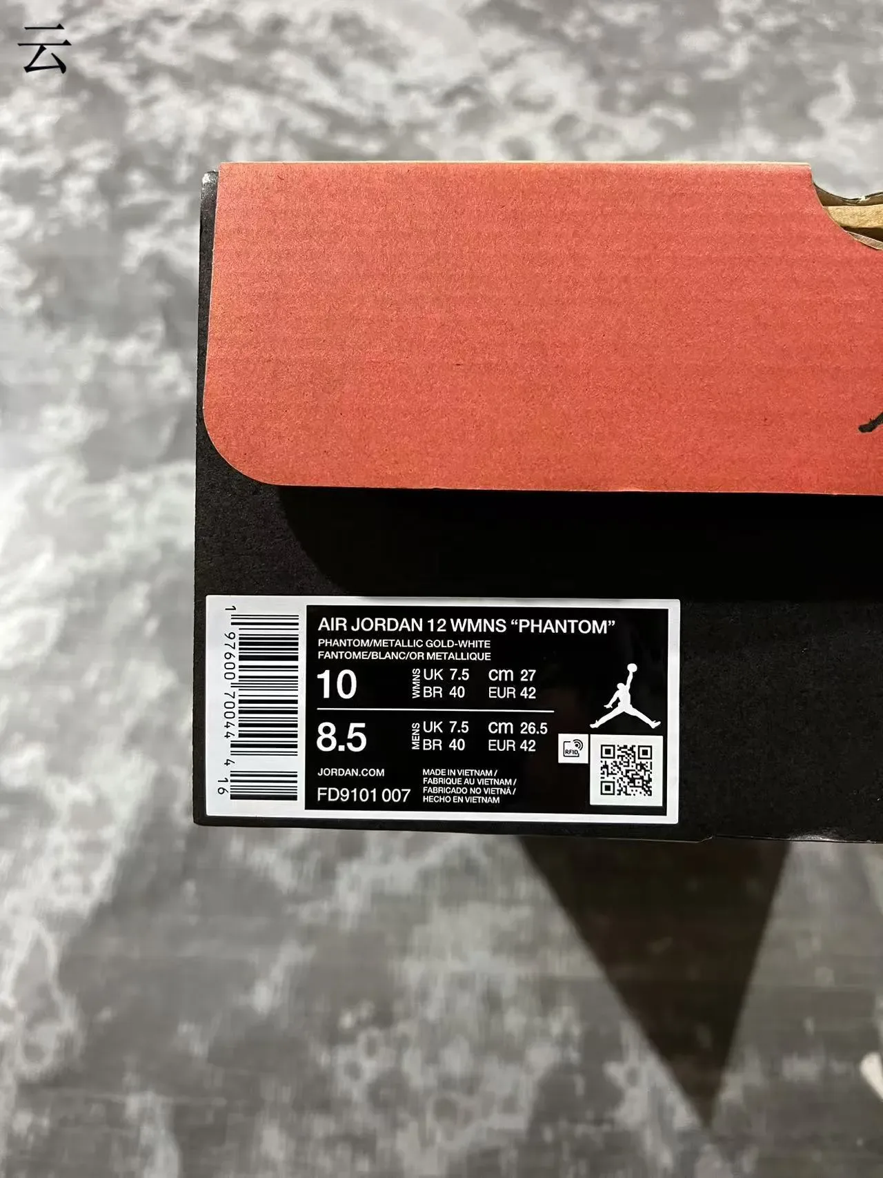 Air Jordan 12 Zapatos de baloncesto gris claro y dorado 10