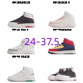 Air Jordan 2 White Navy Red Basketball Shoes