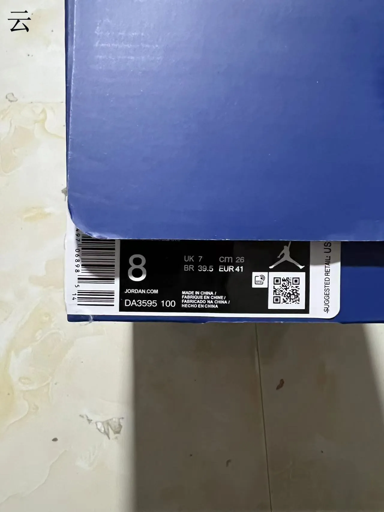 Air Jordan 3 Fragment Design White Black Basketball Shoes 10