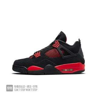 Air Jordan 4 黑红篮球鞋