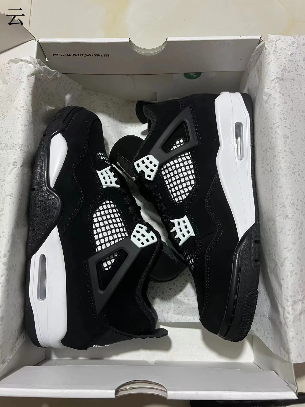 Air Jordan 4 Black White Basketball Shoes 9