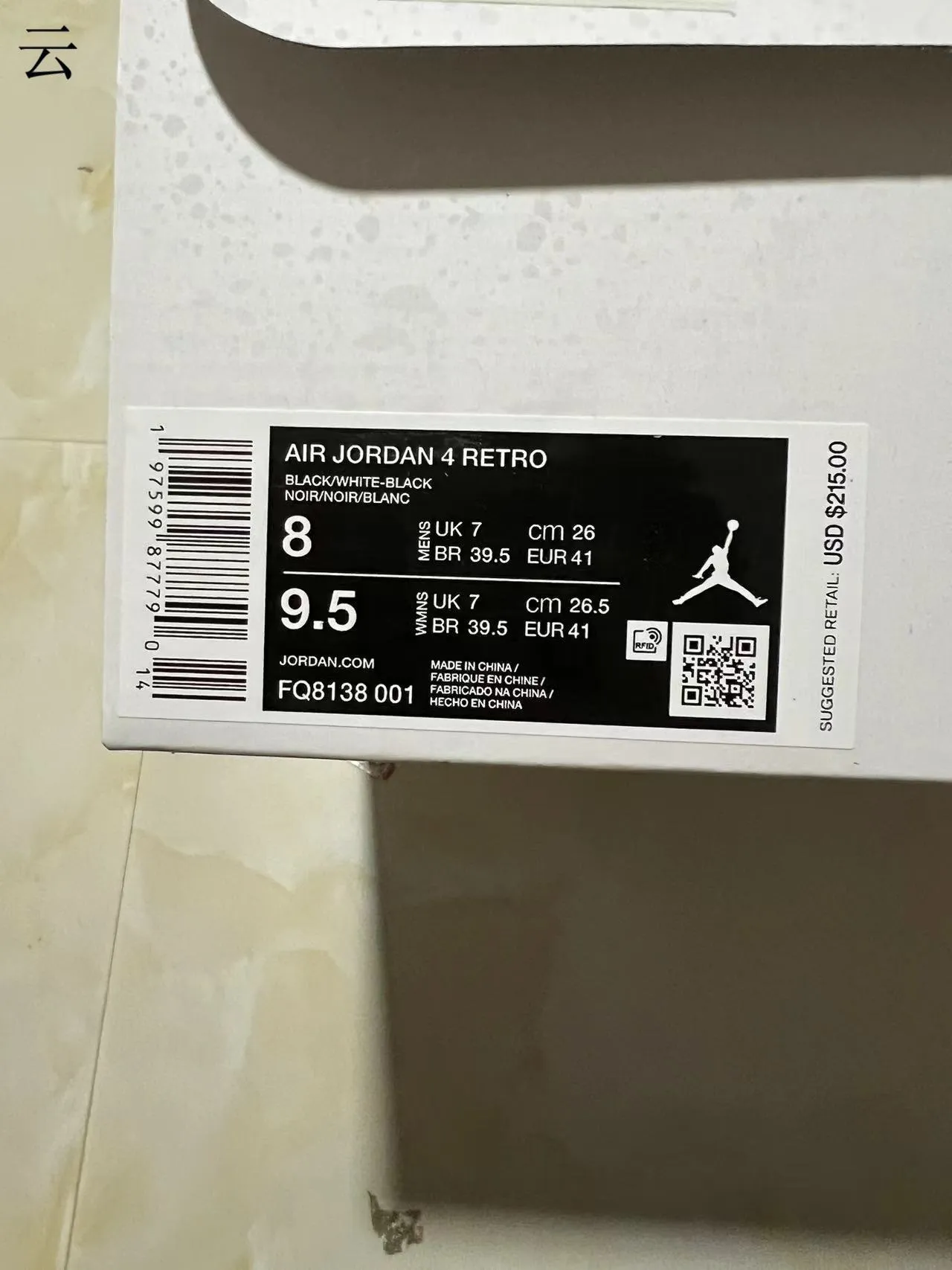 Air Jordan 4 Black White Basketball Shoes 10
