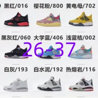 Air Jordan 4 White Black Red Basketball Shoes