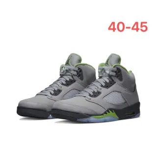 Air Jordan 5 Gray and Lime Green Basketball Shoes