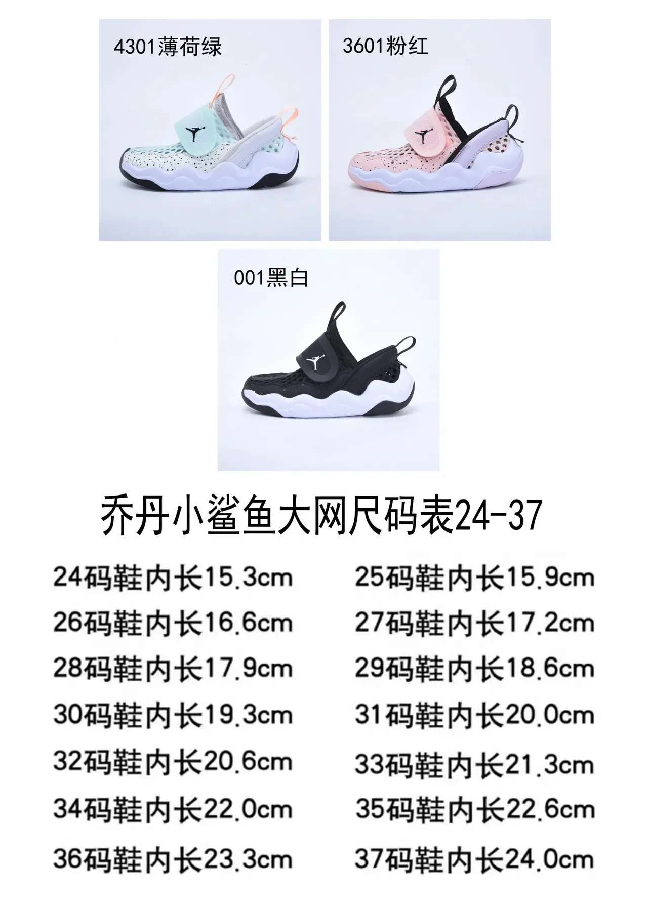 Baskets lifestyle sans lacets en mesh perforé noir et blanc Air Jordan 2