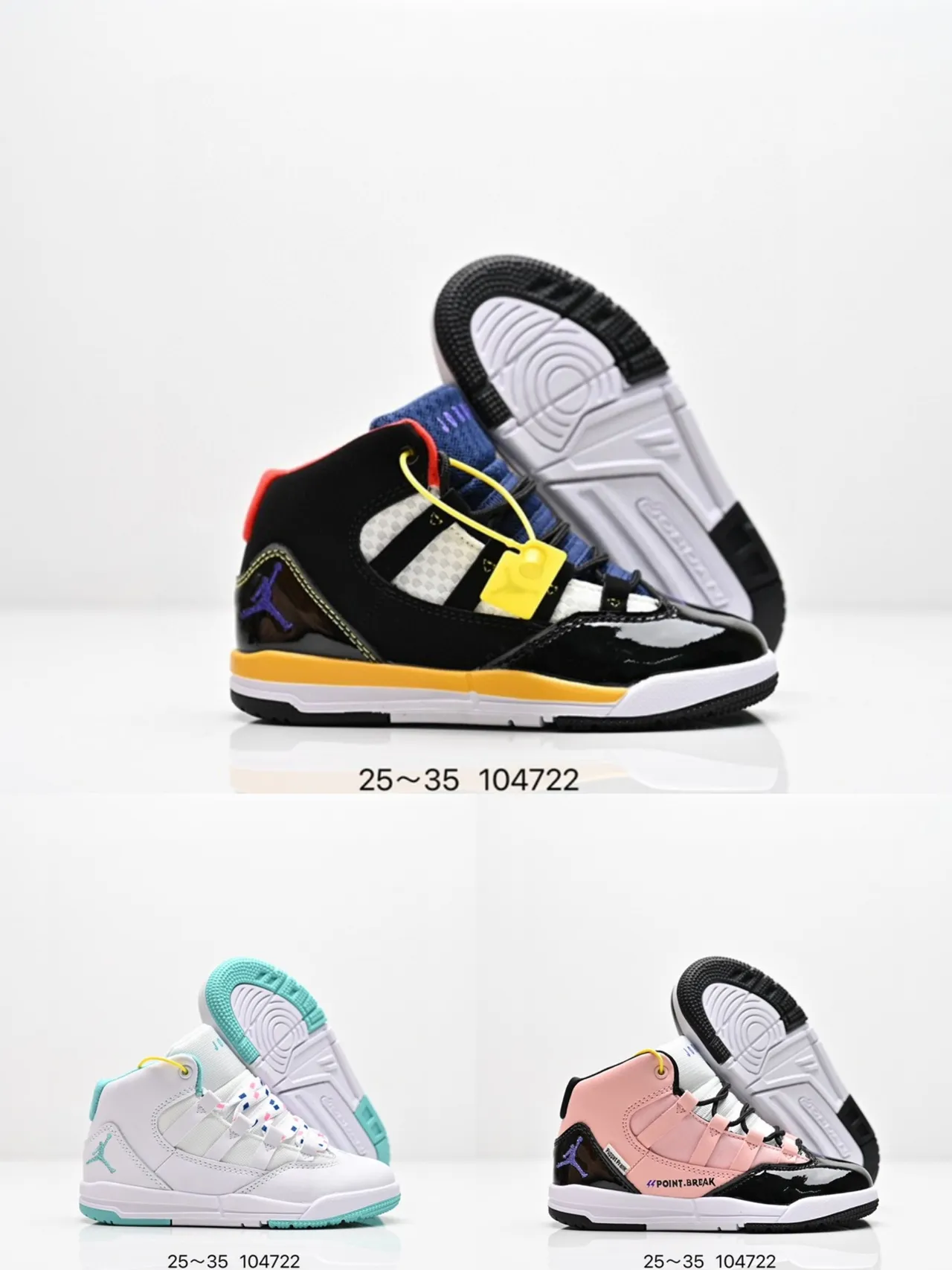 Air Jordan Black Yellow High-Top Patent Leather Accents Basketball Shoes 2