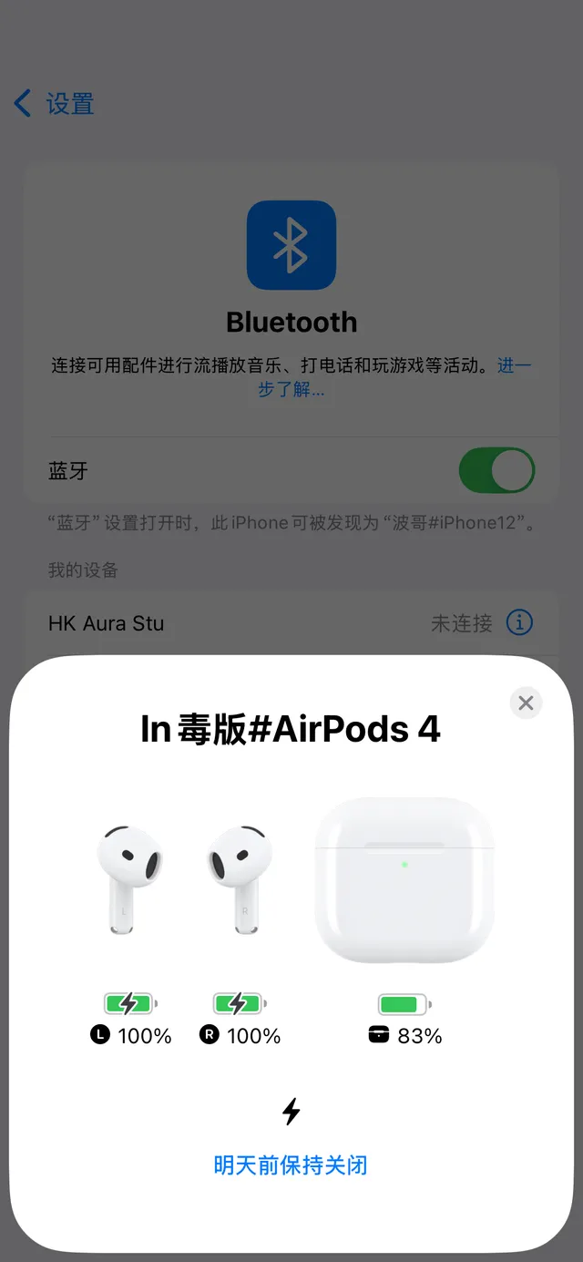 Apple AirPods auriculares TWS blancos estilo tallo acabado mate 3
