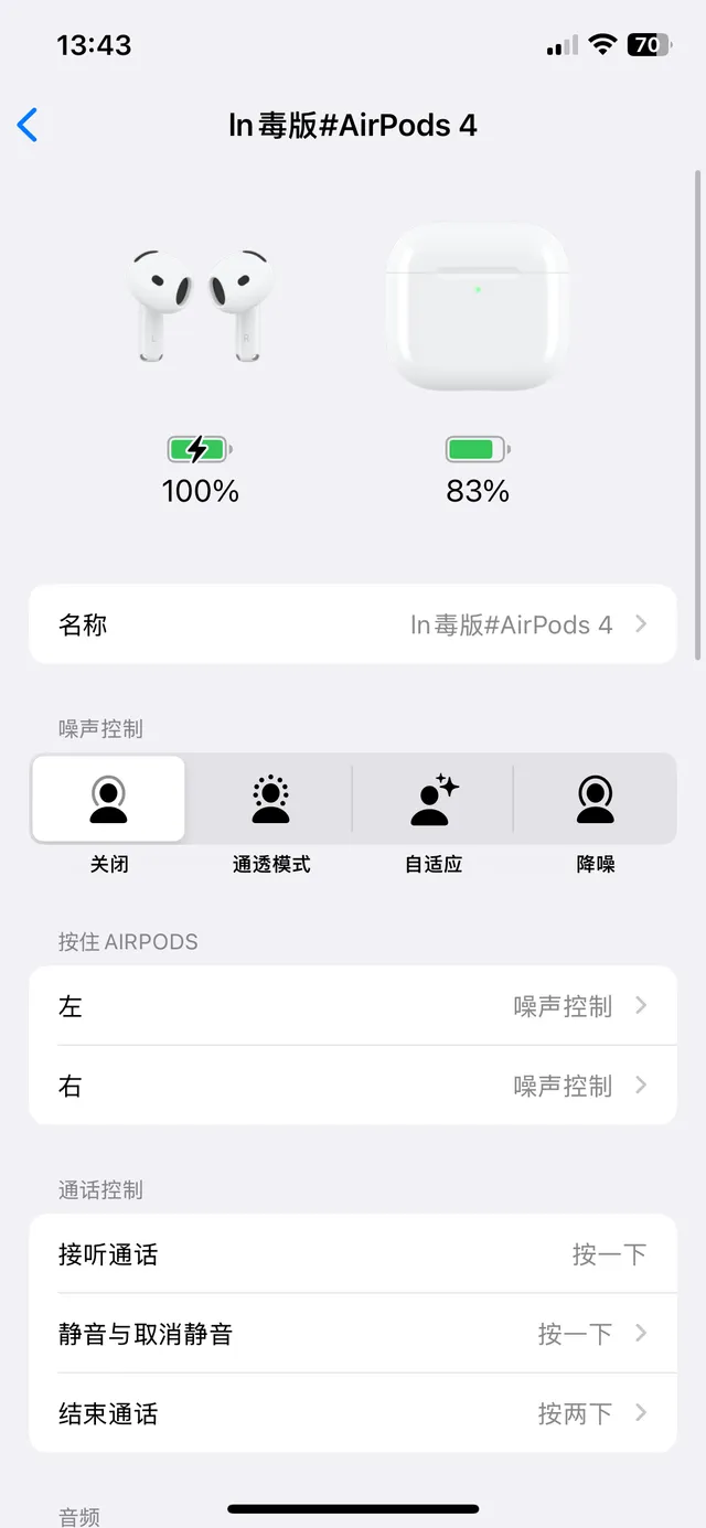 Apple AirPods auriculares TWS blancos estilo tallo acabado mate 5
