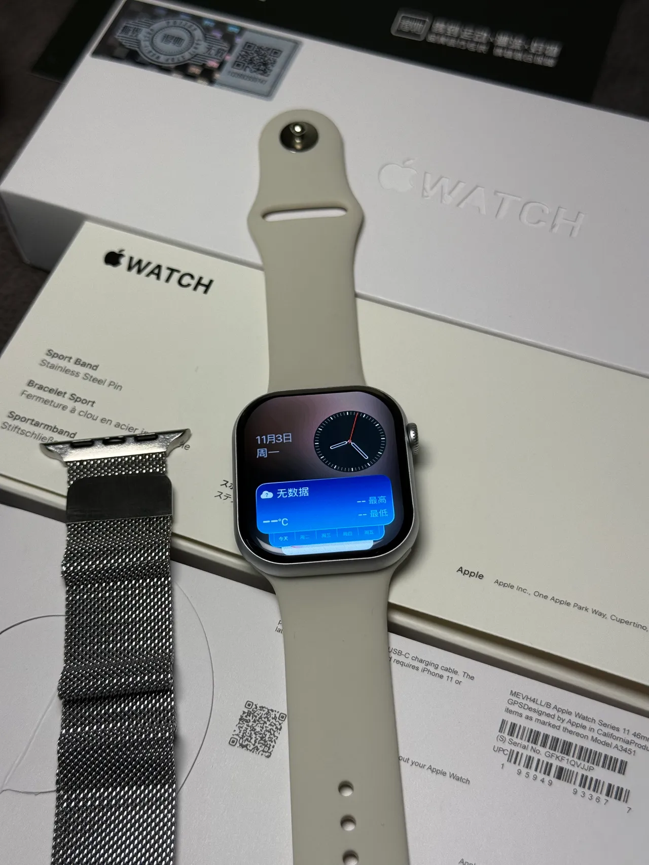 Apple Gray Black Stainless Steel Case Light Sport Band Sports Watch 13