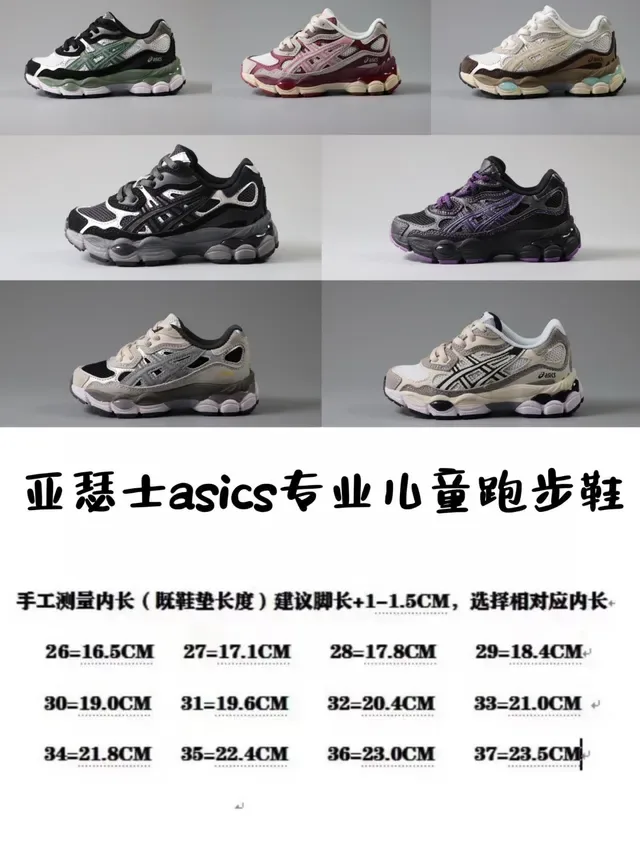 ASICS Gel-Kayano Blanc Vert Upper maille-couche synthétique Lacets asymétriques Sneakers lifestyle 2