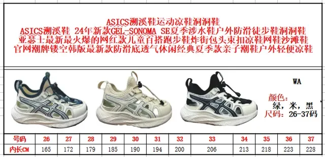 ASICS Blanc Noir Semelle Esculpée Chunky Style Cage Recouvrements Synthétiques Baskets Lifestyle 2