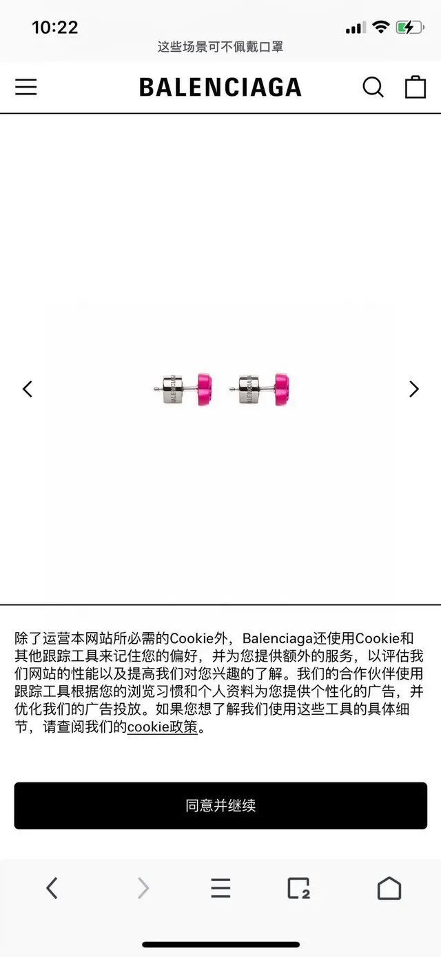 Boucles d'oreilles Balenciaga Logo Motif en Émail Rose 4