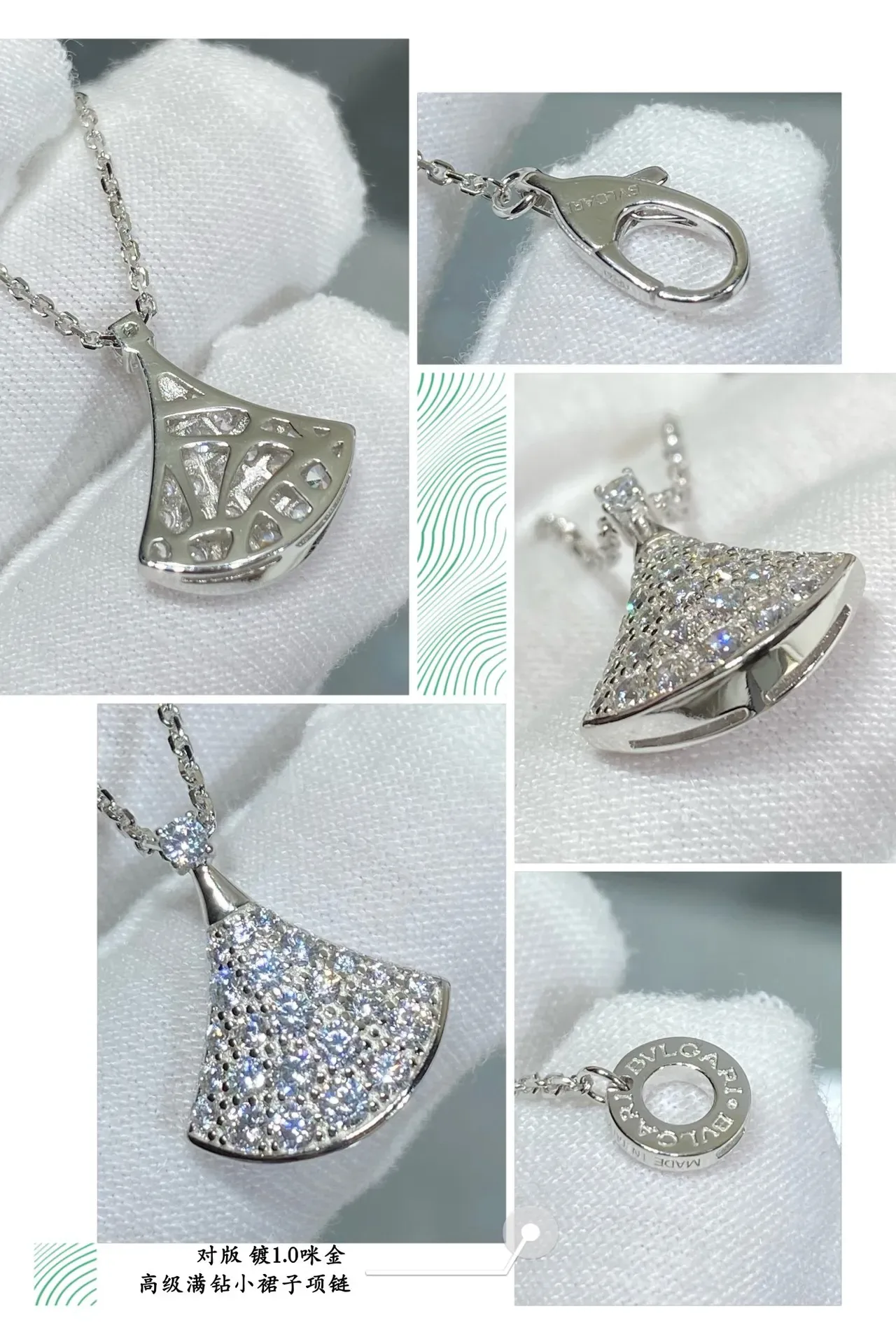 Bvlgari Divas’ Dream Collier en forme d'éventail pavé de cristal 5