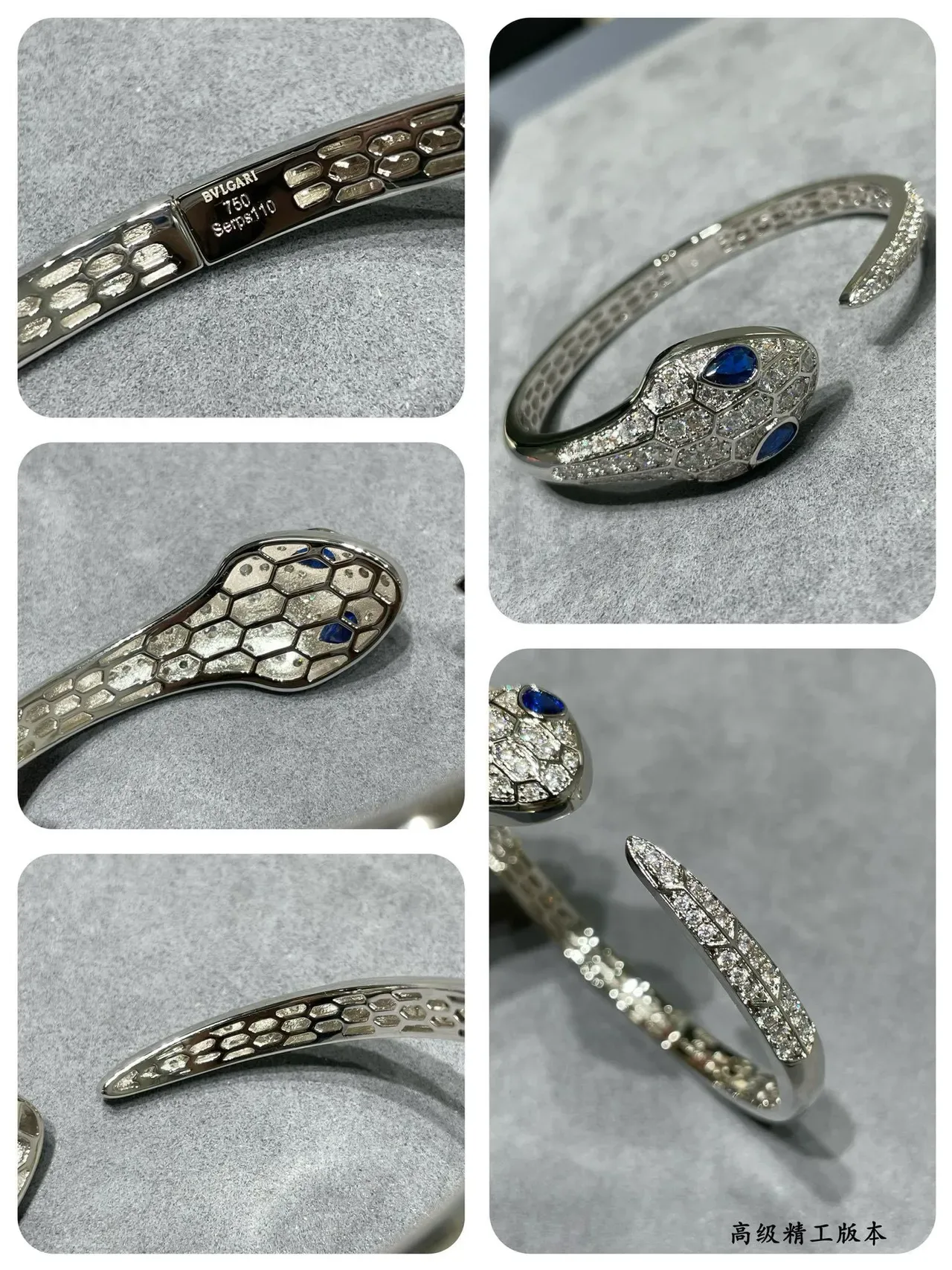 سوارة Bvlgari Serpenti برأس الثعبان المزين بالماس والياقوت 2