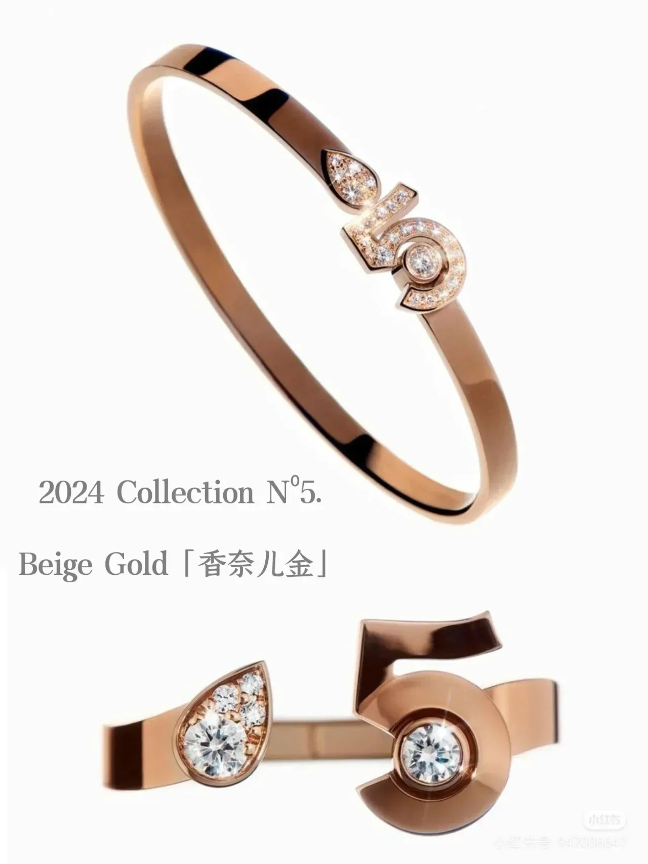 Cartier em ouro e prata Pavé-Diamond Numeral bracelete rígido 7