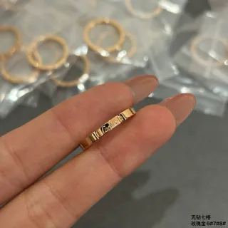 Cartier Juste un Clou Engraved Rose Gold Ring