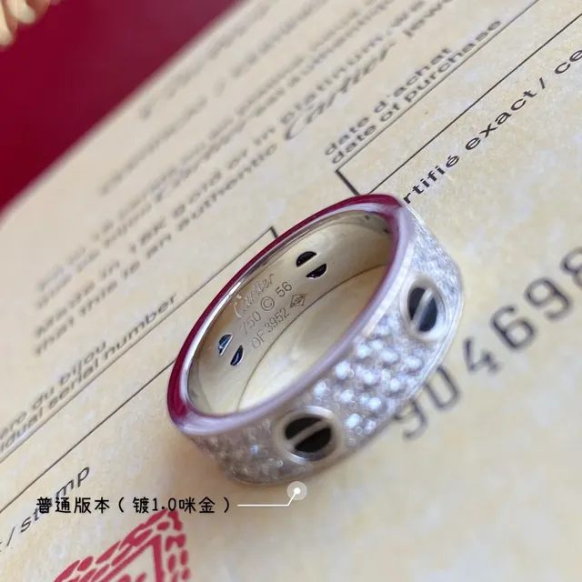 Cartier Juste un Clou Pavé White Gold Ring 4