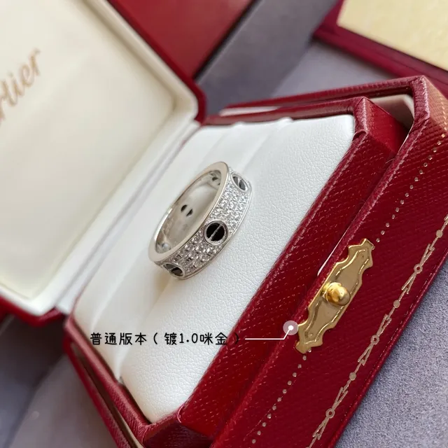 Cartier Juste un Clou Pavé White Gold Ring 7