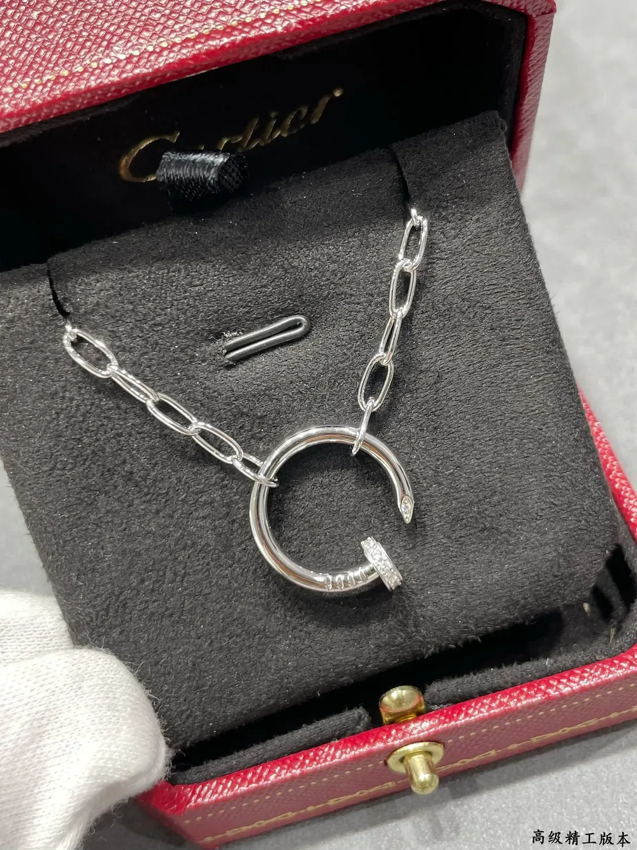 Cartier Juste un Clou Silver White Open-Circle Pendant Nail Motif Necklace 5