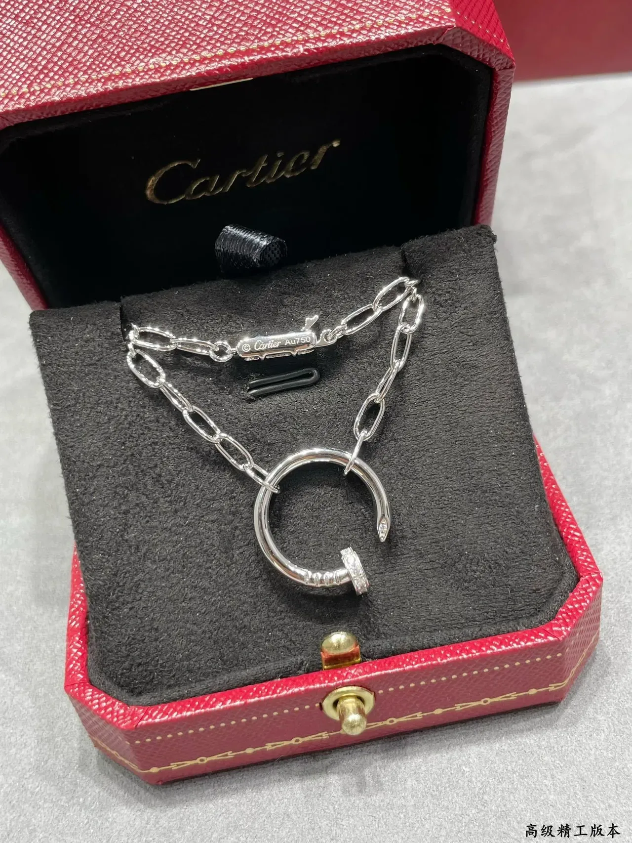 Cartier Juste un Clou Silver White Open-Circle Pendant Nail Motif Necklace 8