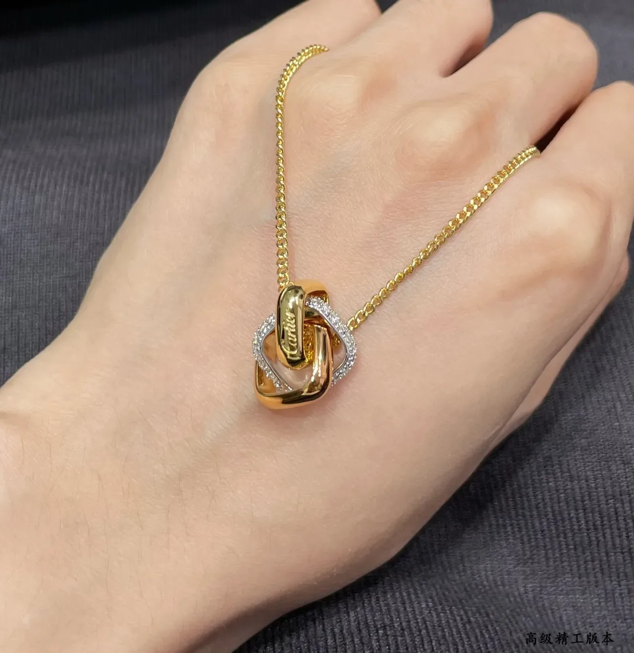 Cartier Trinity Knot Pavé Diamond Yellow Gold Necklace 6