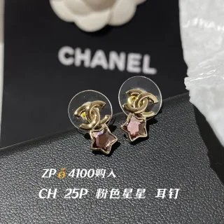 Chanel CC Logo Star Crystal Gold Pink Faceted Earrings