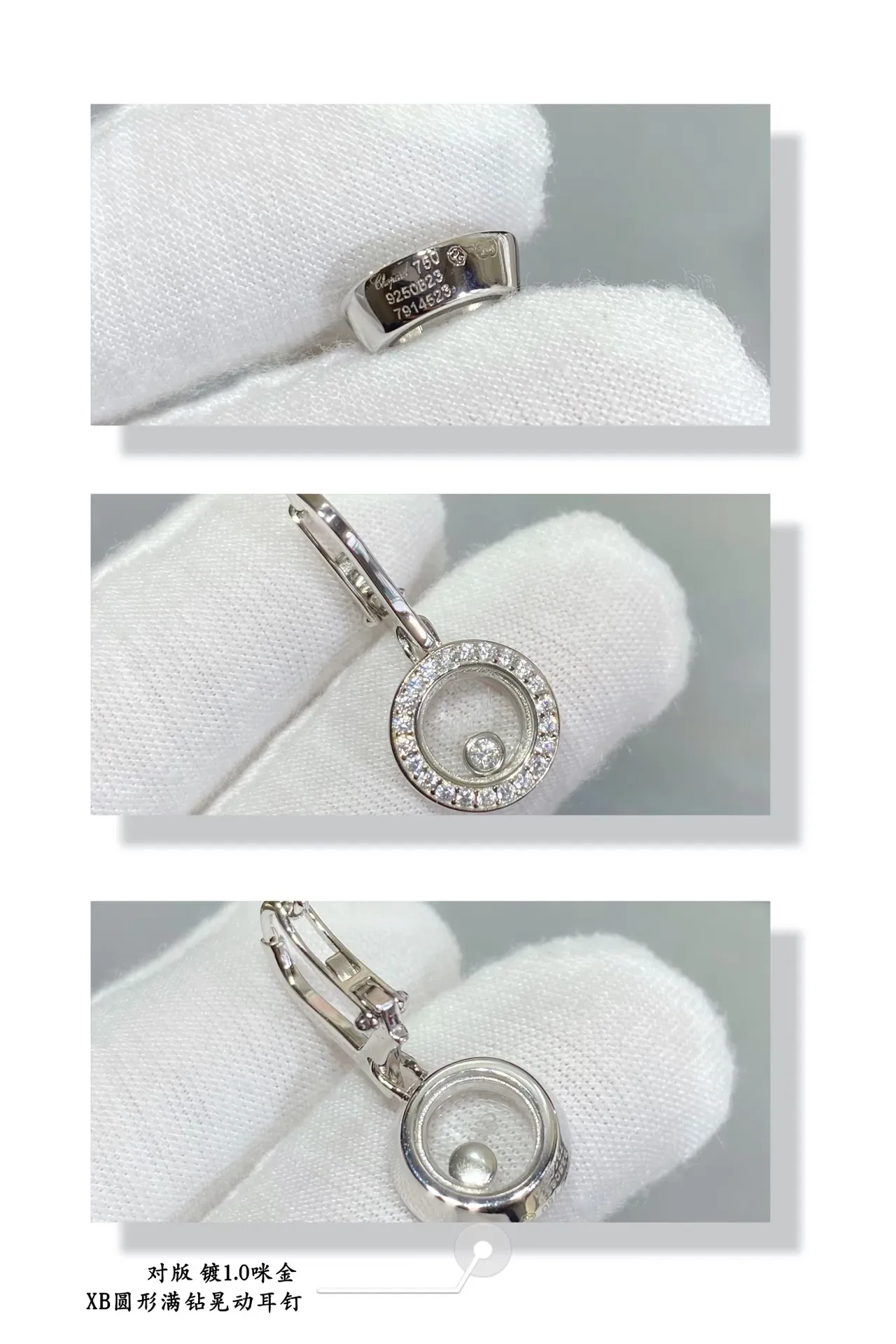 Chopard Happy Diamonds Circular Pavé Diamond Rotating Capsule Earrings 5