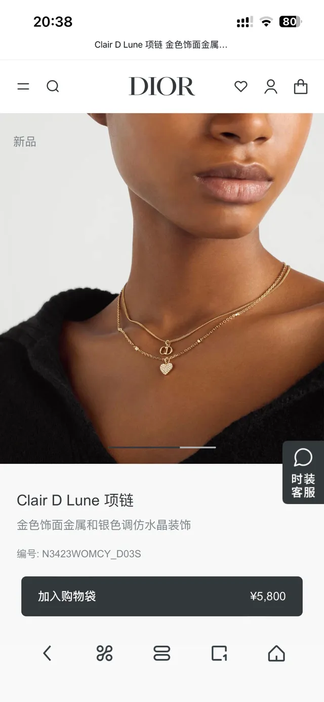 Dior Clair D Lune Heart-Shaped Pavé Crystal Drop Earrings 5