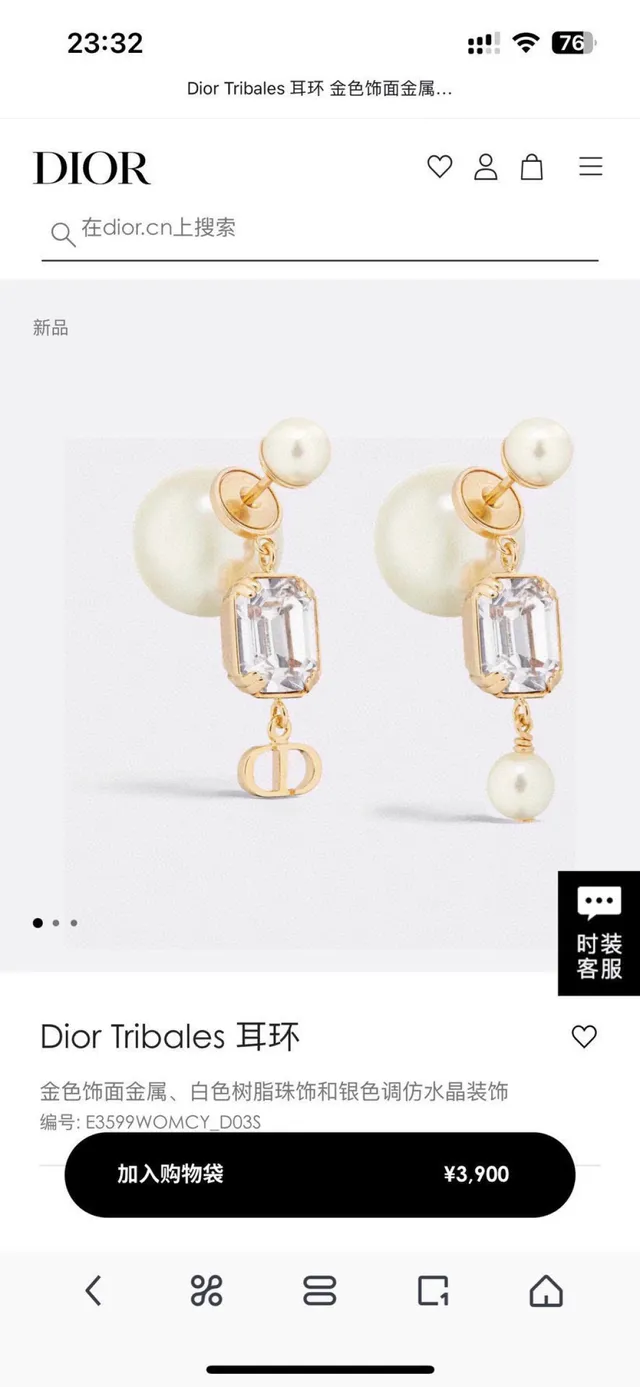 Dior Gold-Tone Pearl and Crystal Drop Earrings 6