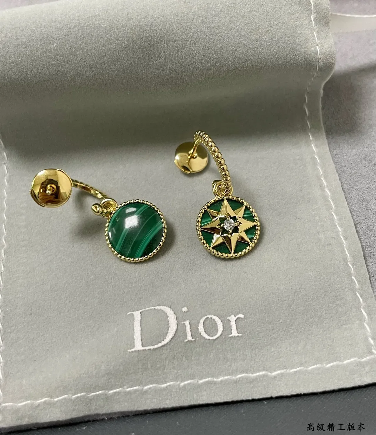 Dior Rose des Vents Malachite Star Drop Earrings 3
