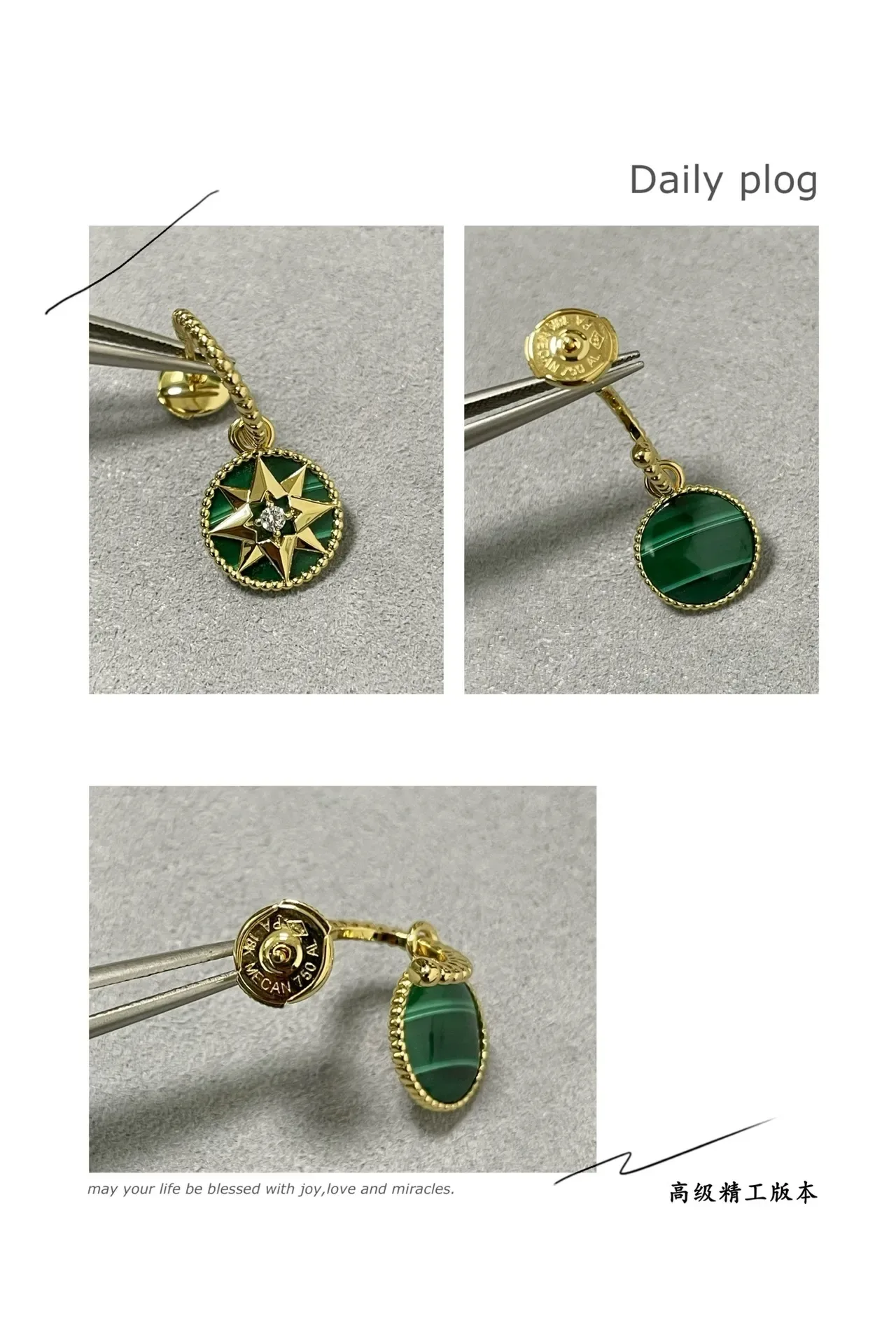Dior Rose des Vents Malachite Star Drop Earrings 4