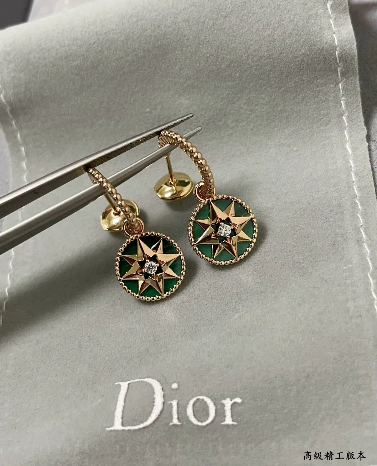 Dior Rose des Vents Malachite Star Drop Earrings 5