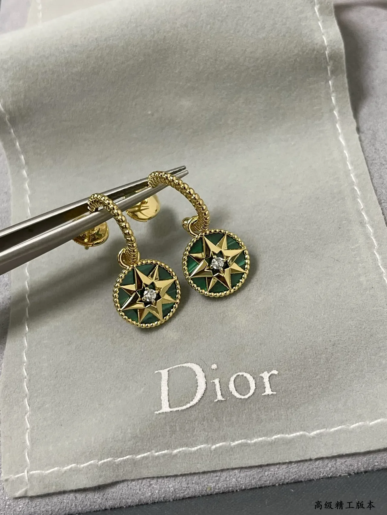 Dior Rose des Vents Malachite Star Drop Earrings 6