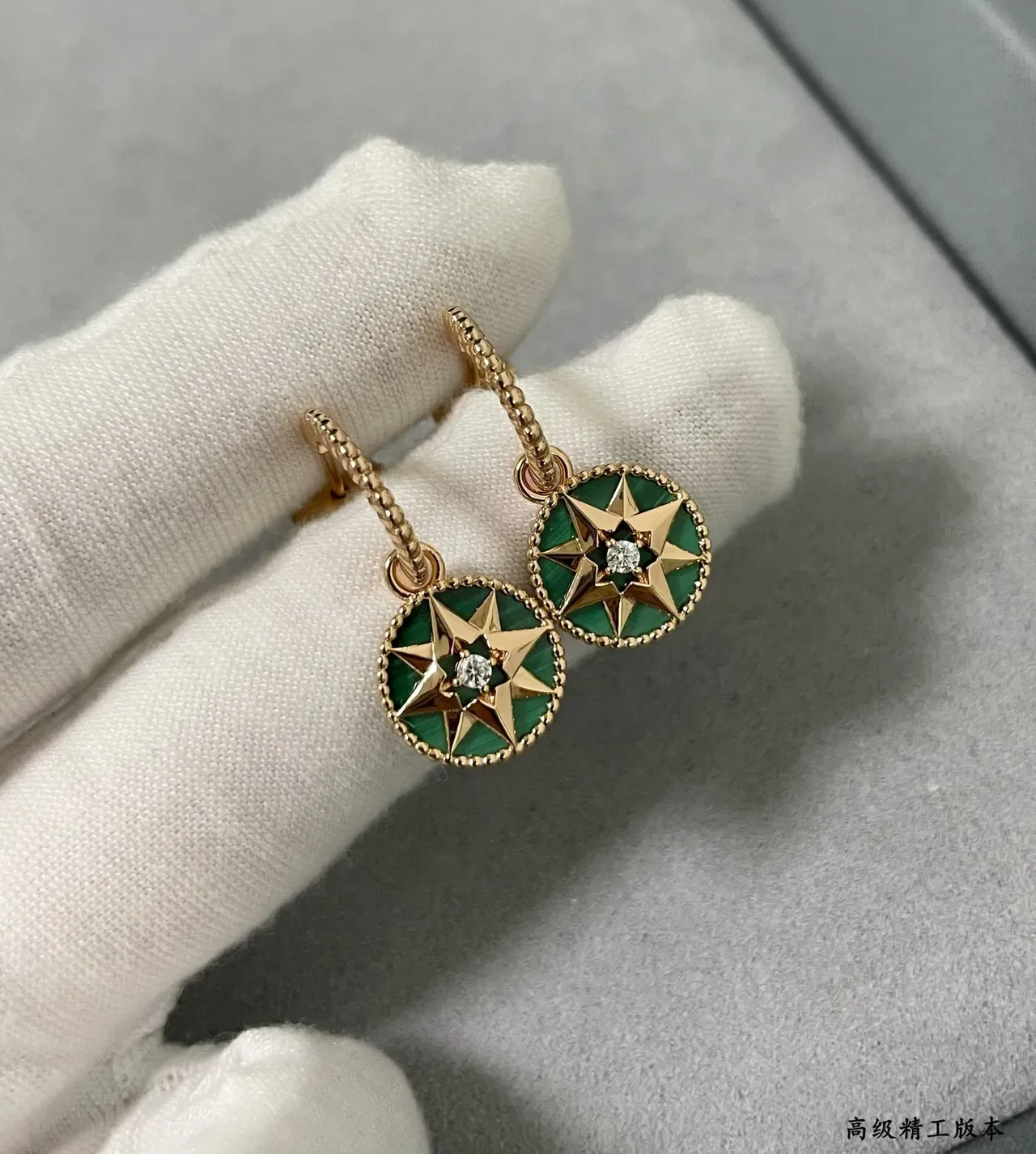 Dior Rose des Vents Malachite Star Drop Earrings 7
