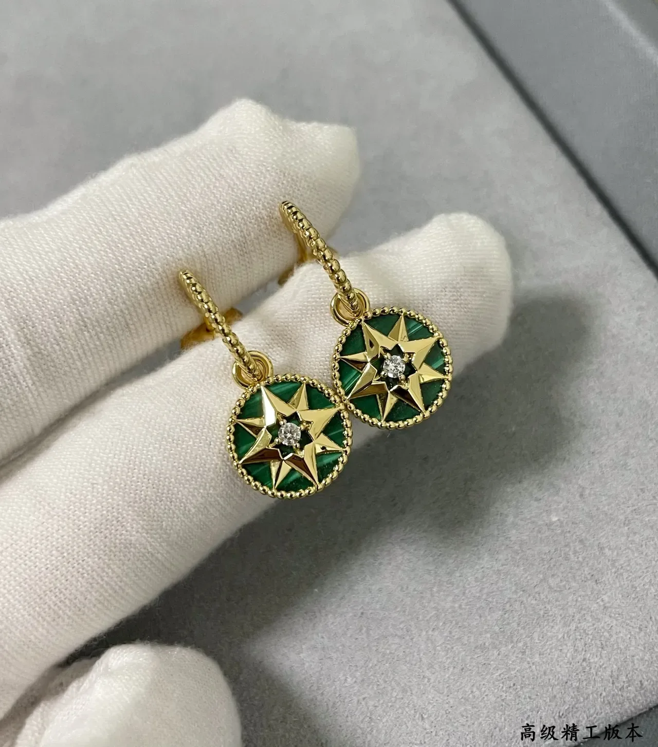 Dior Rose des Vents Malachite Star Drop Earrings 8
