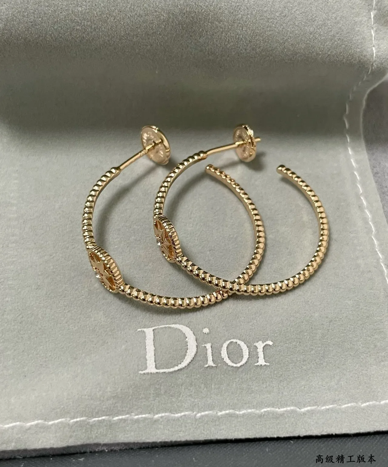Dior Rose des Vents Star Motif Rose Gold-Tone Enamel Inlay Rings 2