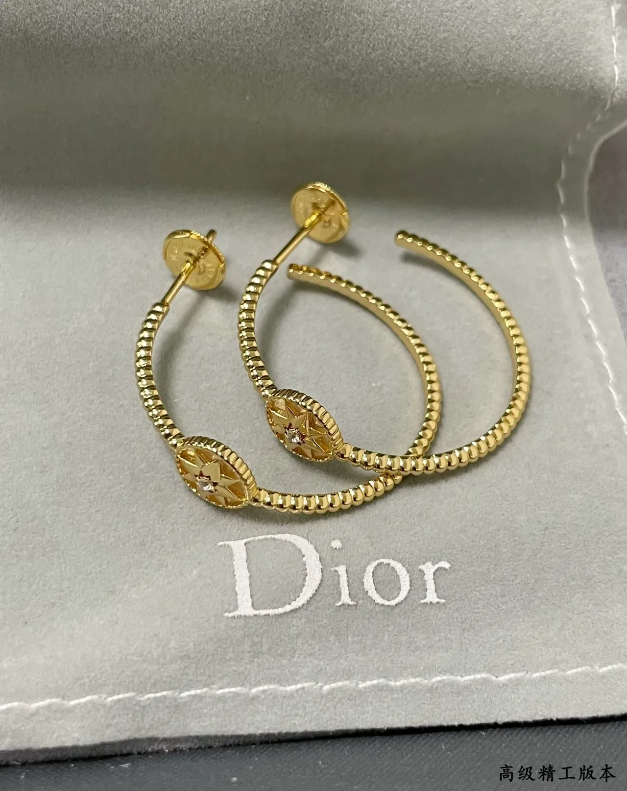 Dior Rose des Vents Star Motif Rose Gold-Tone Enamel Inlay Rings 3
